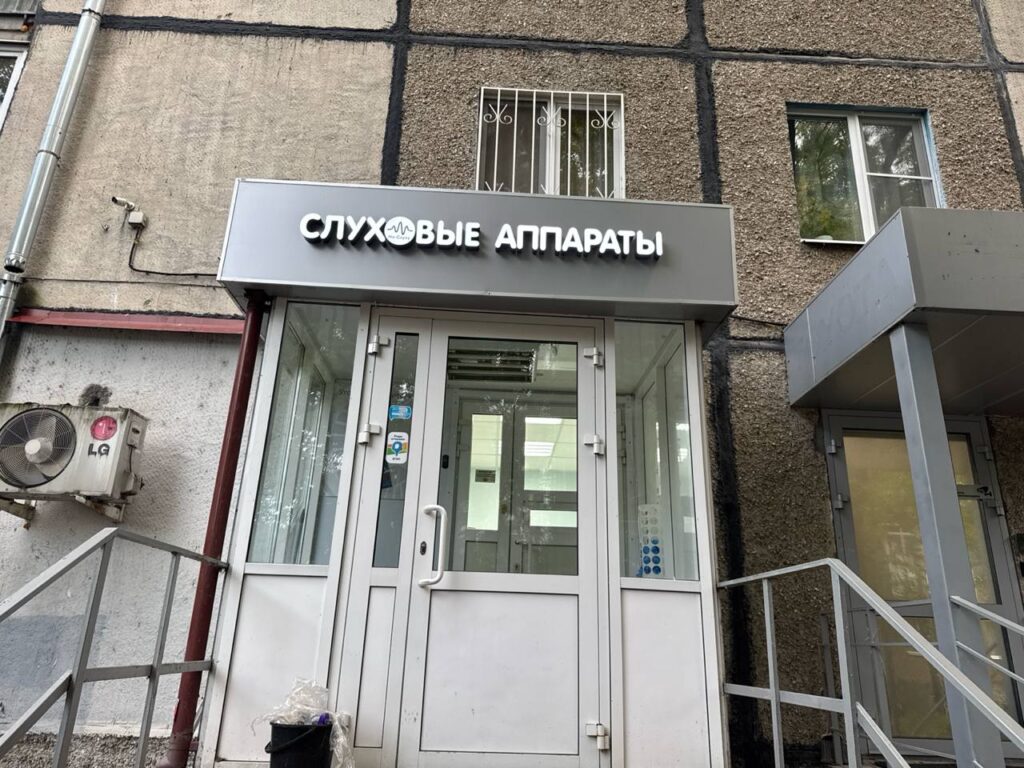 г. Казань, улица Бондаренко, 5